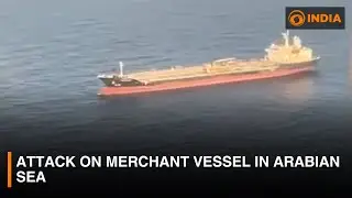Attack on merchant vessel in Arabian Sea | DD India