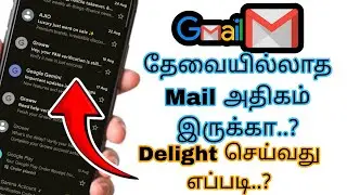 How to Delete Unwated Mails at one click Tamil | Unwanted Gmail Mail cleared in Tamil