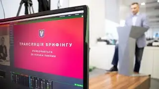 14.05.2021 Онлайн-брифінг мера Києва Віталія Кличка