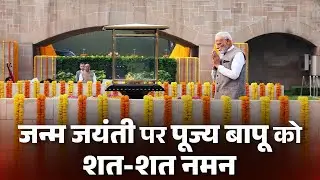 LIVE: PM Modi pays floral tributes to Mahatma Gandhi at Rajghat