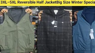 Big Size Reversible Half Jacket 😍 | 3XL 4XL 5XL | Winter Sleeveless Jacket for Men 2026
