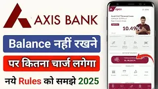 Axis bank balance non maintain charges | Axis bank average monthly balance charges