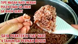 ВКУСНО ВСЕГО ЗА ТРИ МИНУТЫ Как приготовить коричневый рис в рисоварке