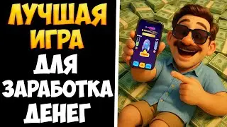 Space Adventure заработок или скам? Честный обзор