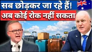 4 लाख लोगों का फैसला Why New Zealanders Are Moving to Australia Now | A Major Financial Shift