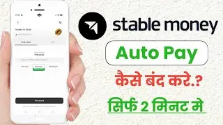 Stable Money App Me Auto Pay Cancel Kaise Kare!! How To Cancel Auto Pay In Stable Money App!!
