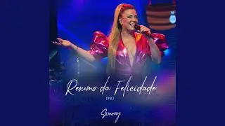 Ou Dentro ou Fora