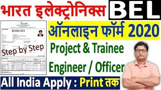 BEL Trainee Engineer Online Form 2020 Kaise Bhare &brvbar;&brvbar; How to Fill BEL Project Engineer Form 2020