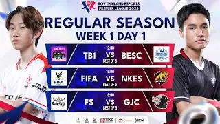 การแข่งขัน RoV Thailand Esports Premier League (TEPL) 2025 | Regular Season Week 1 Day 1