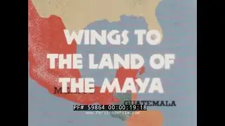 PAN AM AIRLINES Мексика, полуостров Юкатан и Гватемала. ПУТЕВОДИТЕЛЬ 1960-Х ГОДОВ 59864