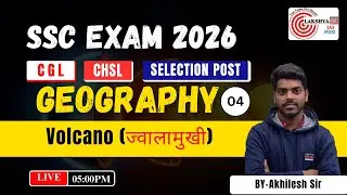 Volcano  | SSC Geography 2026 | ज्वालामुखी | Akhilesh Sir