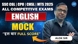 📢 SSC English Mock Test - 94 | 2025 | Full Score Challenge with Alok Sir 🎯