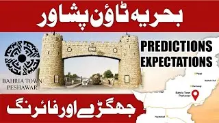 Bahria Town Peshawar Pridictions || Complete Review By Kamran Khan || MZS TV