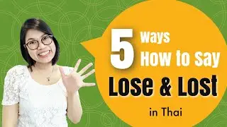 Essential Thai Words || ‘Lost & Lose’ in Thai #LearnThaiOneDayOneSentence