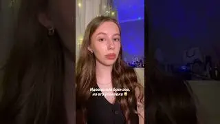 Бронзер catrice шикарный. Смирилась с его упаковкой