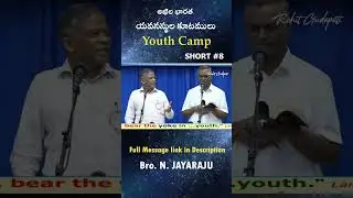 Youth Camp Memories||అఖిల భారత యవనస్థుల కూటములు||Bro. Jayaraju|| Bro. John Victor|| Hebron ||Short 8