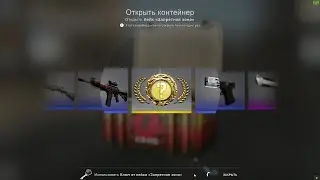 #csgo #делайт #ксго   ПЫТАЮСЬ ВЫБИТЬ НОЖ!!!