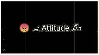 Attitude potery | best poetry 2021 | new attitude poetry 2021|poetry 2021|new Urdu poetry|sad poetry
