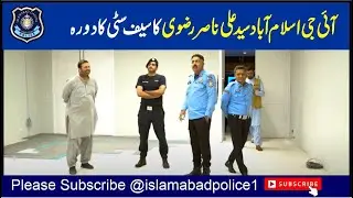 IG Islamabad Syed Ali Nasir Rizvi Visits Safe City Islamabad
