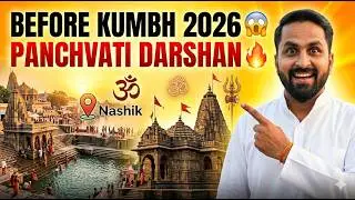 Panchvati Nashik Trip Before Kumbh Mela 2026 | Complete Travel Guide | Ram Kund & Temples Darshan 