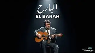 El Bareh البارح  | Hommage à Hachemi Guerouabi – Cover Chaâbi MAGHTRAP