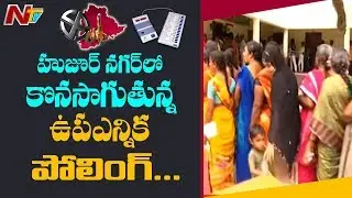 Huzurnagar By- poll Continues Peacefully  | Voter Shows Interest In Polling | NTV