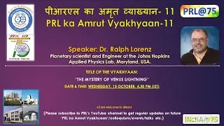 11_PRL ka Amrut Vyakhyaan, 13.10.2021, Dr. Ralph Lorenz