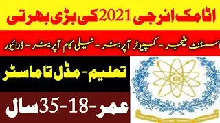 Careerjobs1737 Atomic Energy Jobs 2021|Latest govt jobs in pakistan application form
