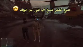 قلتش نسخ اي شي من خويك🤩🤩#gta5 #قراند5 #قلتش_نسخ #اونلاين 
