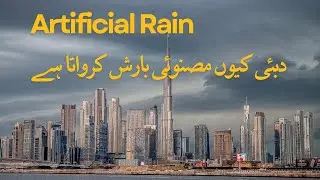 Artificial Rain | How is Artificial Rain Made? | Cloud Seeding | Artificial Rain in UAE