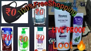 New Free Shopping Loot Today || Free Sample Products Today || Free Products 2022