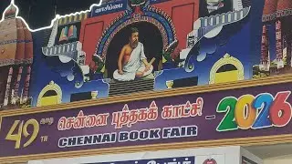 Chennai Book fair 2026#tntj Book stall#Chennai Nandanam book fair#book fair