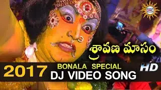 Sravana Masam 2017 Bonala Special Dj Video Song || Disco Recording Company