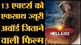 Interview: Hellaro- The Best Feature Film @66 National Awards| Abhishek Shah| Shraddha Dangar