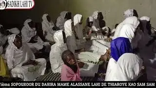 omar ndir brom sama mbir yeup di&eacute;beul nako seydi baye laye