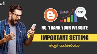 Blogger advanced seo settings | Blogger seo setting in kannada | Website ranking tutorial 🚀
