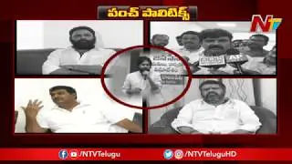 YCP Leaders Fires On Pawan Kalyan Comments ||  NTV
