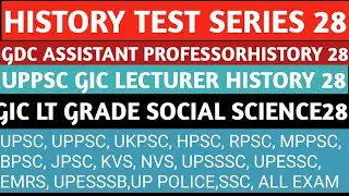 HISTORY TEST SERIES 28 |GDC ASSISTANT PROFESSOR HISTORY 28 |GIC LECTURER HISTORY 28|LT GRADE SST 28