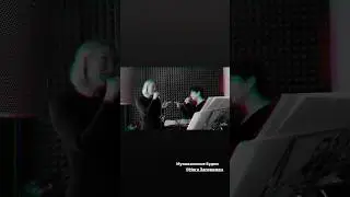 #estonia #самая #2025 #bts #дует #duet #пой #estonia #рилс #музыка #репетиция #занятие #вокал #sing#