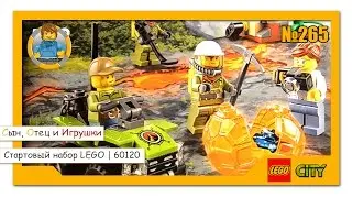 LEGO Volcano starter set | ЛЕГО стартовый набор Исследователи вулканов | 60120