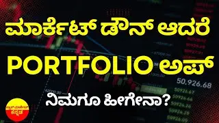 Stock Market Kannada Updates: Va Tech Wabag, Biocon, HCL Tech, LT, TCS, Authum Invest & Other Stocks