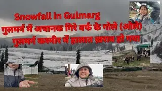 Snowfall with heavy rain in Gulmarg | Kashmir Trip | Gondola Ride | गुलमर्ग का मौसम स्नोफॉल और हम