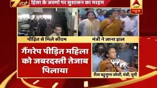 Lucknow acid attack case: Police arrest two; 4 RPF men suspended for negligence