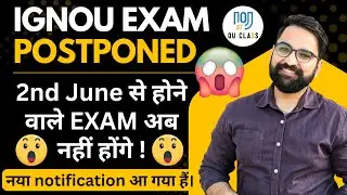 📢 BIG NEWS ! IGNOU Exam Update | IGNOU JUNE 2025 EXAMS POSTPONED | OFFICIAL UPDATE | OU CLASS