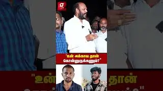 💔&ldquo;Kavin-Subhashini-து தெய்வீகக் காதல்..&rdquo;😱பகிரங்கமாக உடைத்த John Pandian 😡#nellaikavincase