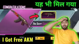 I Got AKM in Free UC | ये तो कमाल हो गया Free में AKM मिल गया | Prajapati Gaming