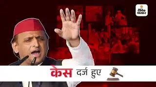 Case on SP Leaders in Yogi Government - Dainik Bhaskar HZ