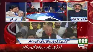 Avenfield reference Verdict | NEO Special Transmission | Full Part 02 | 06 July 2018
