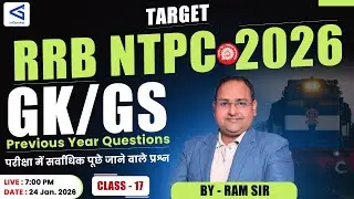 RRB NTPC CBT-2 GA | 03 April 2021 Stage-I Shift-1 General Awareness PYQs | High Level GS