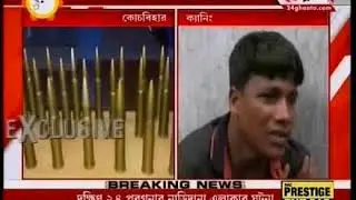 police arrested illegal weapon businessman